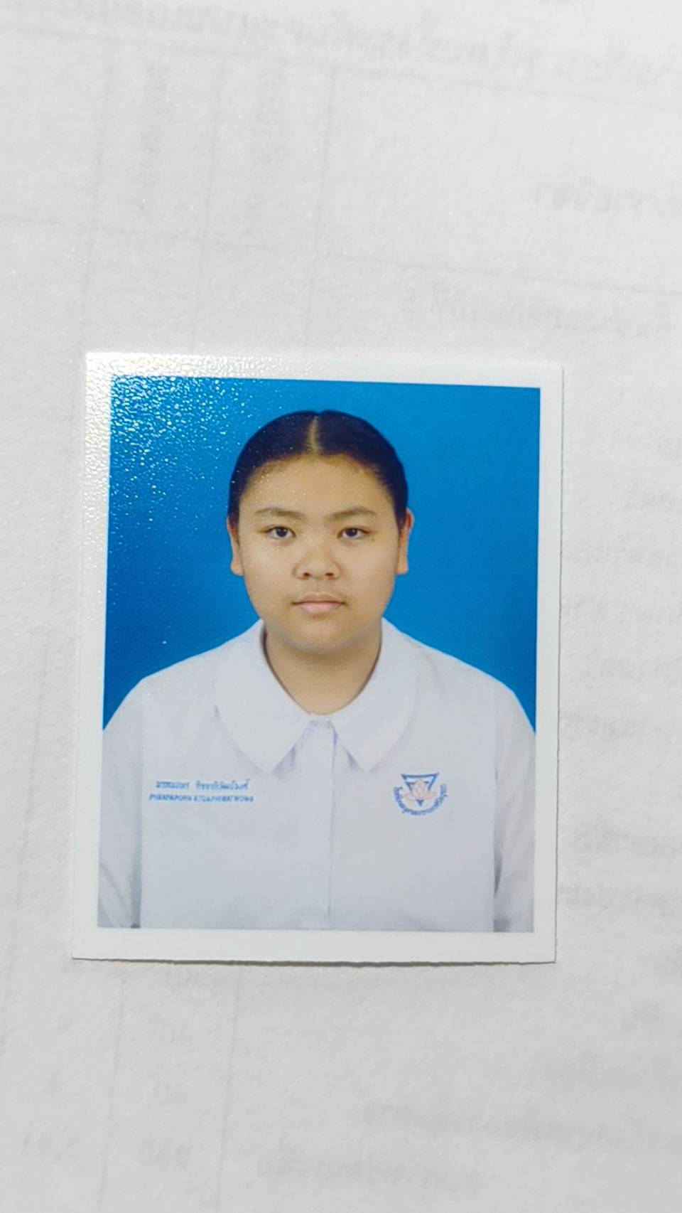 รูปนักเรียน