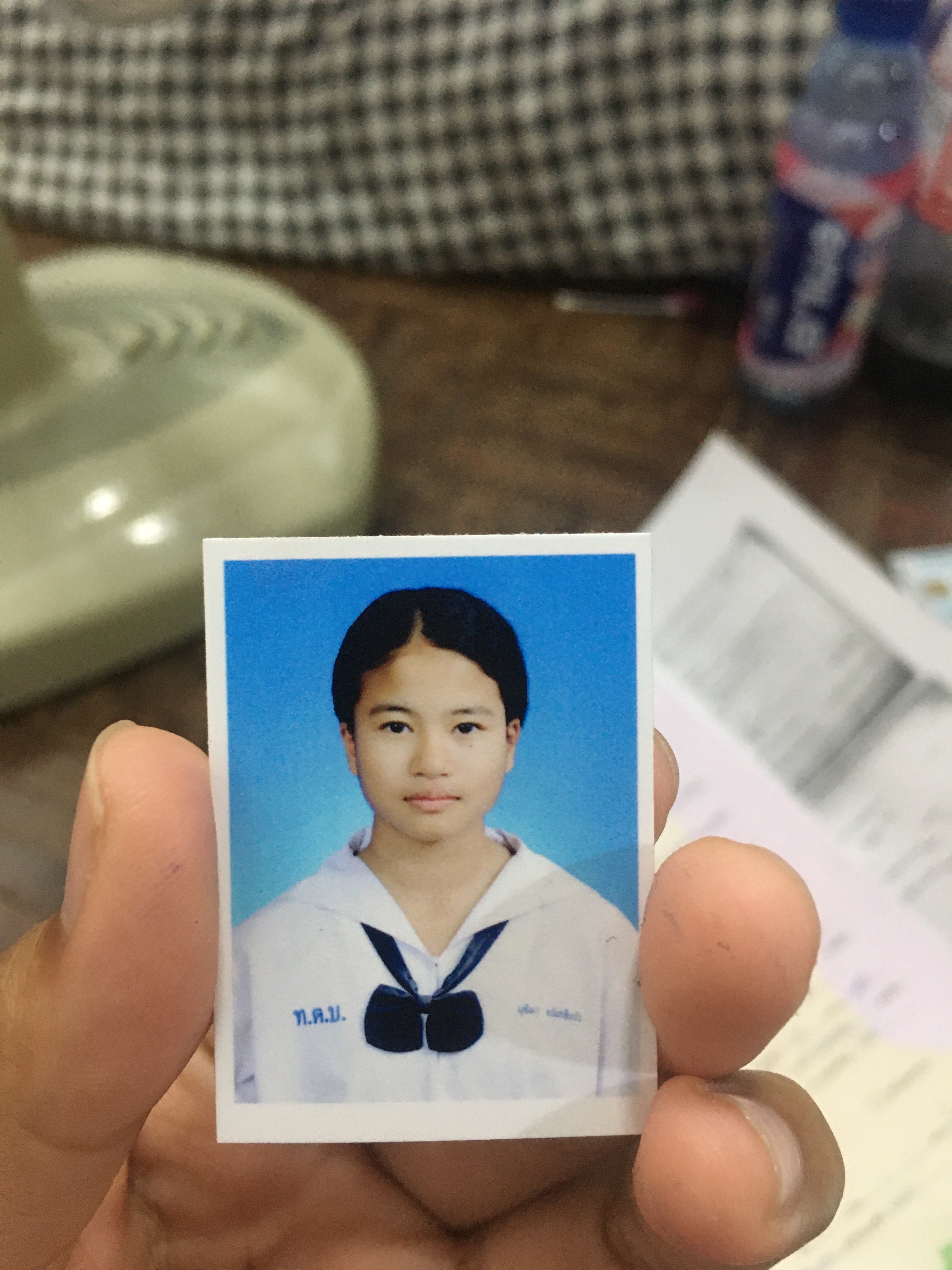 รูปนักเรียน