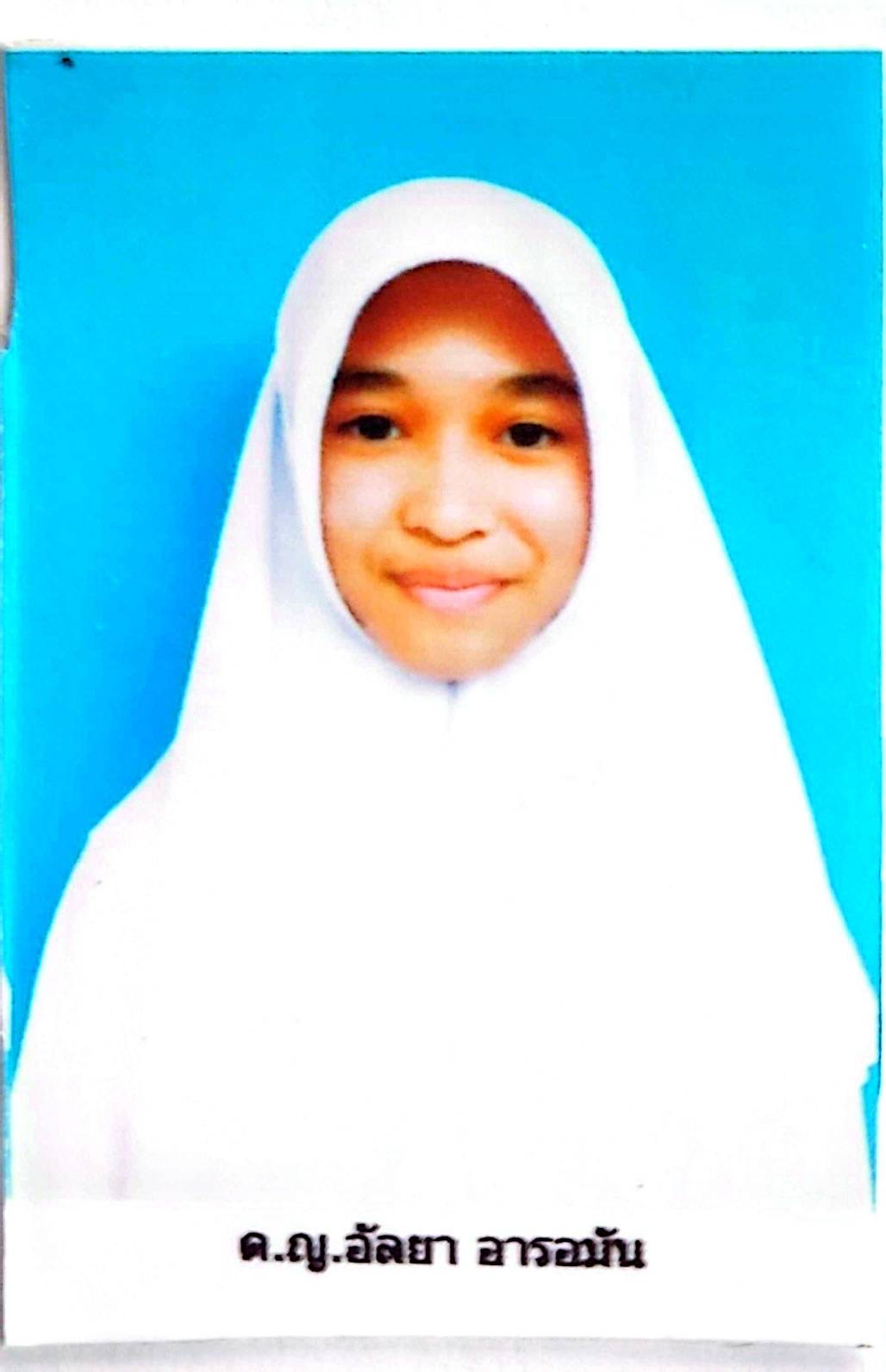 รูปนักเรียน