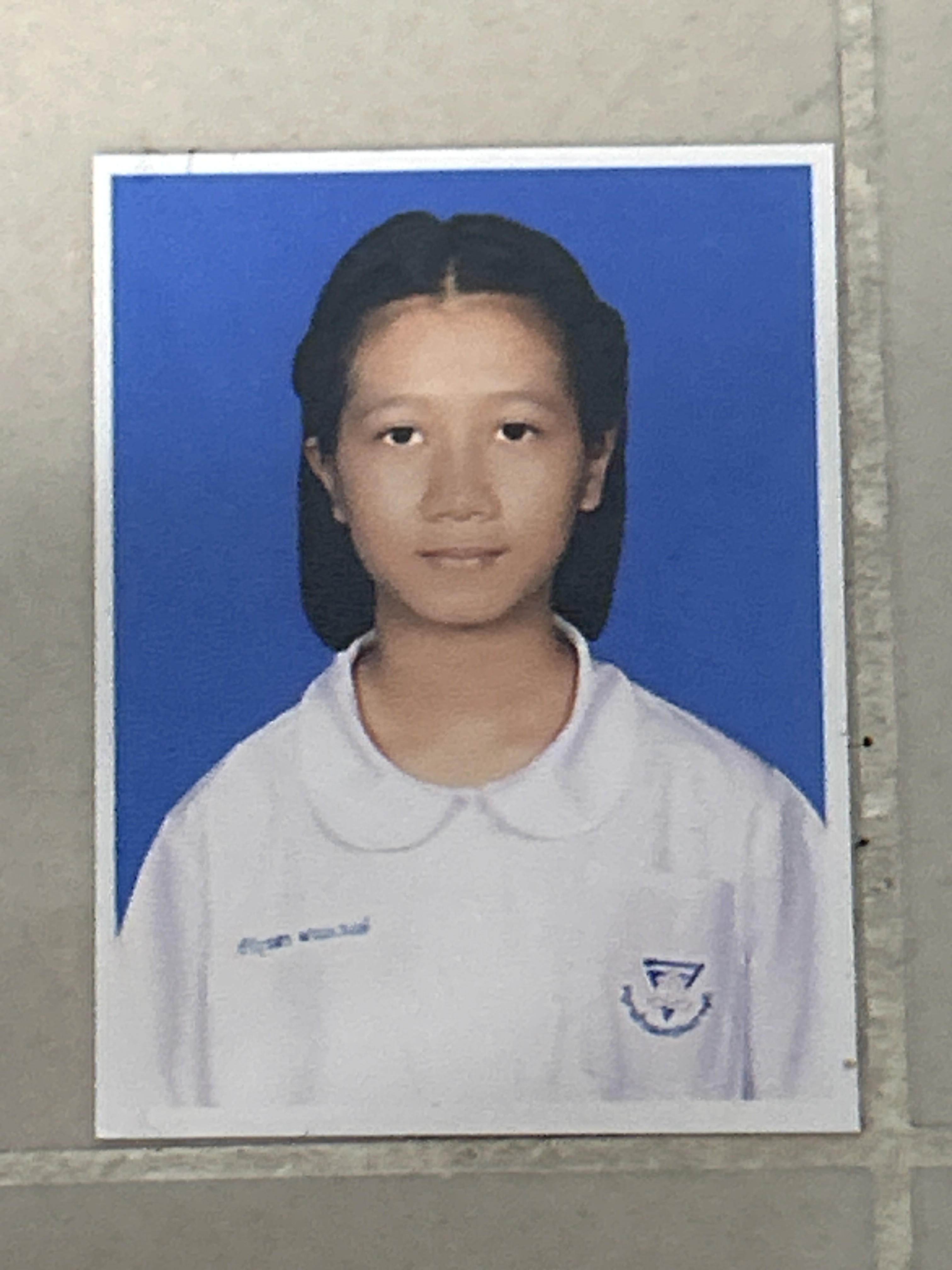 รูปนักเรียน