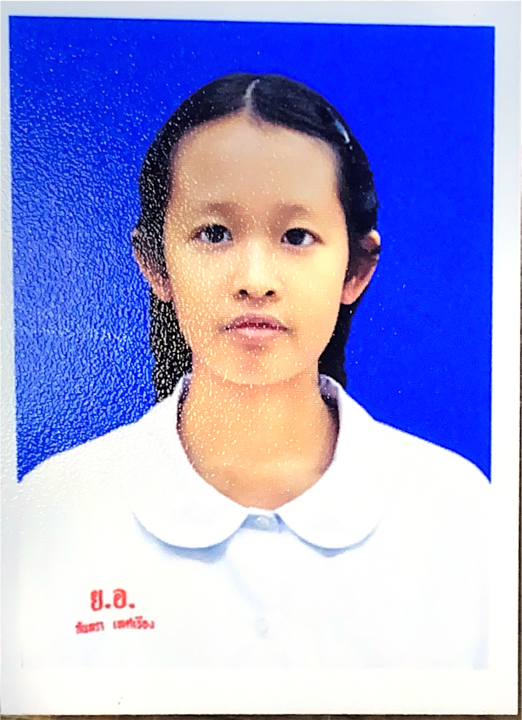 รูปนักเรียน