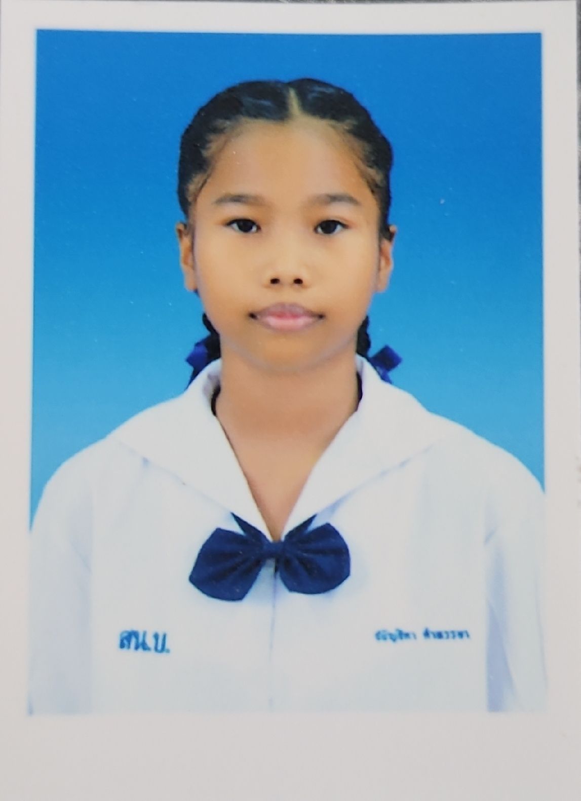 รูปนักเรียน