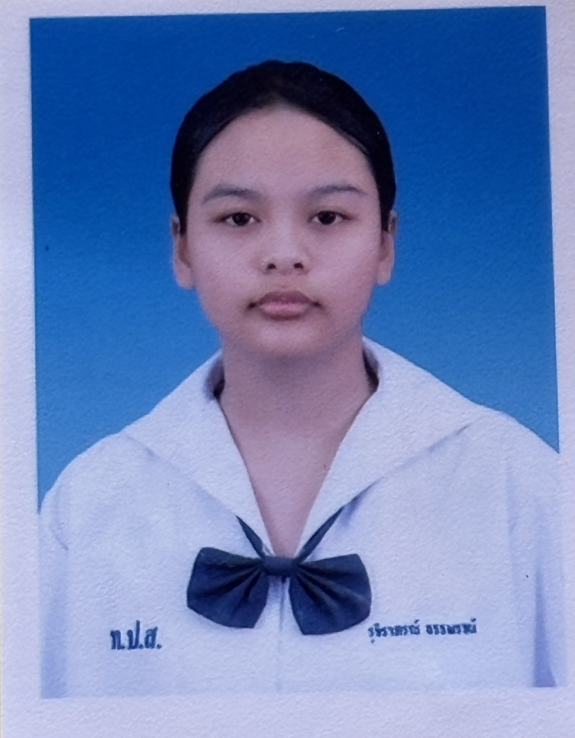 รูปนักเรียน