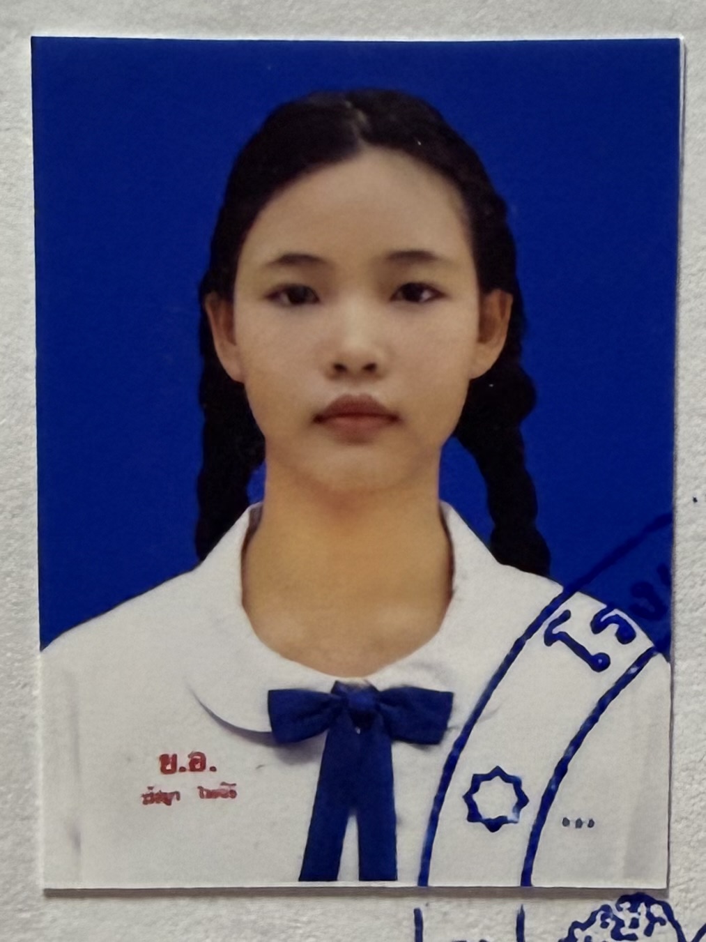 รูปนักเรียน