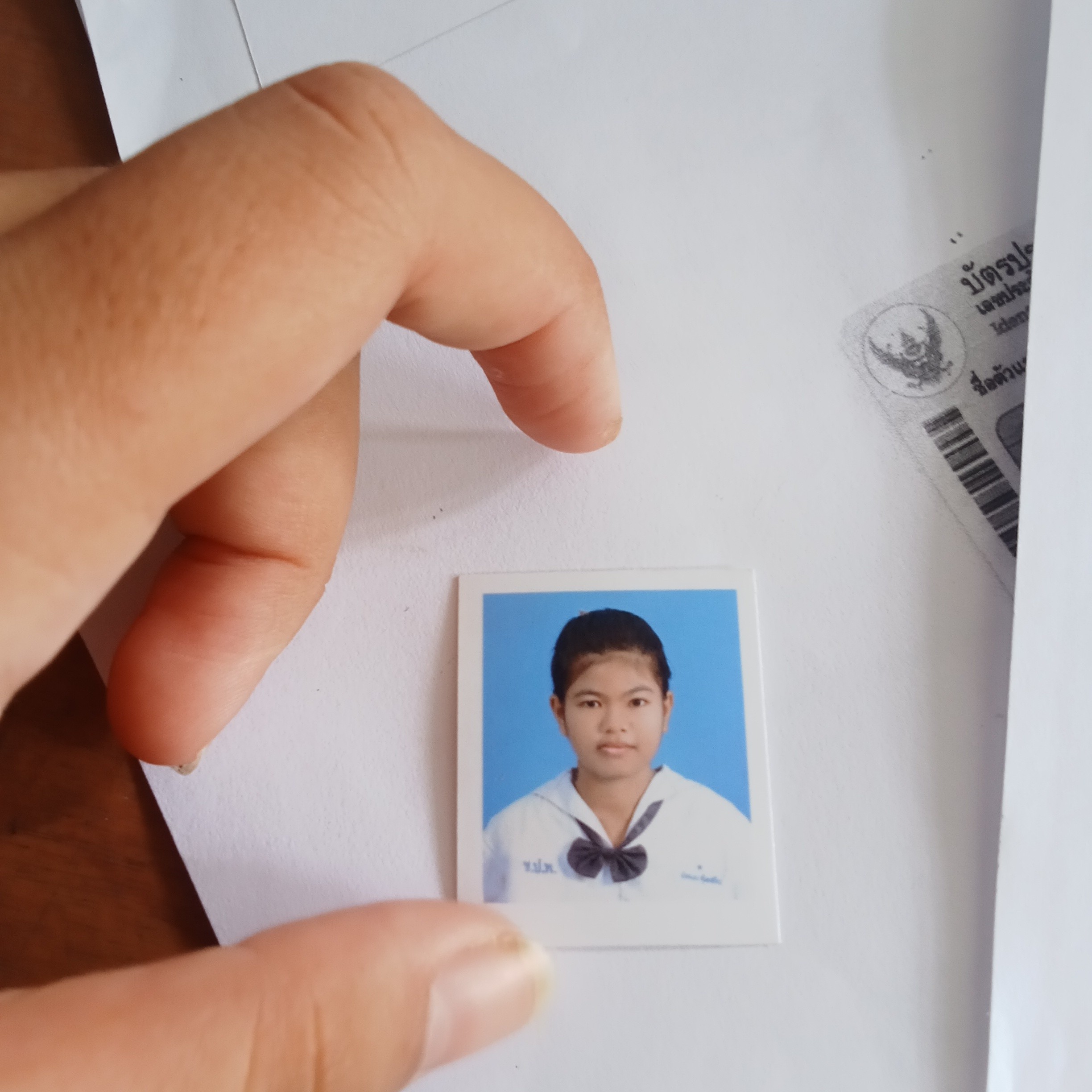 รูปนักเรียน