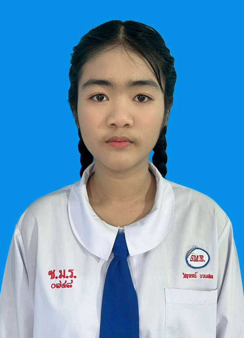 รูปนักเรียน