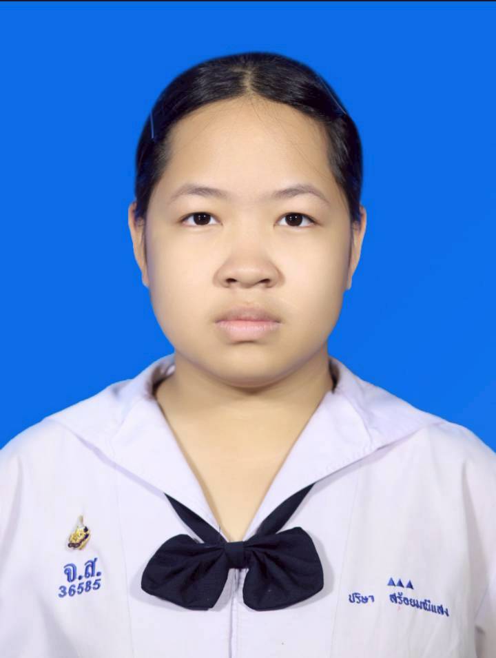 รูปนักเรียน