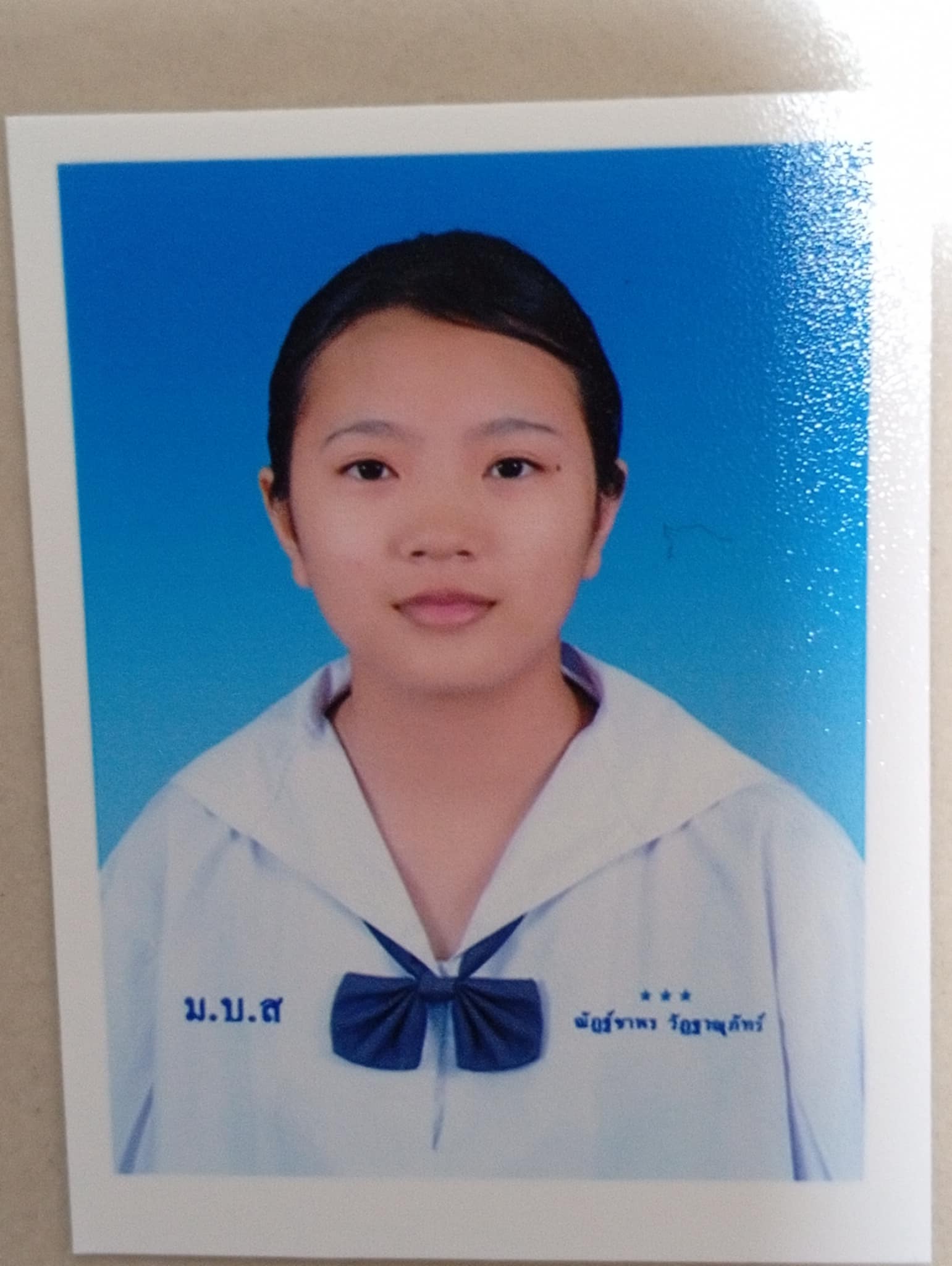 รูปนักเรียน