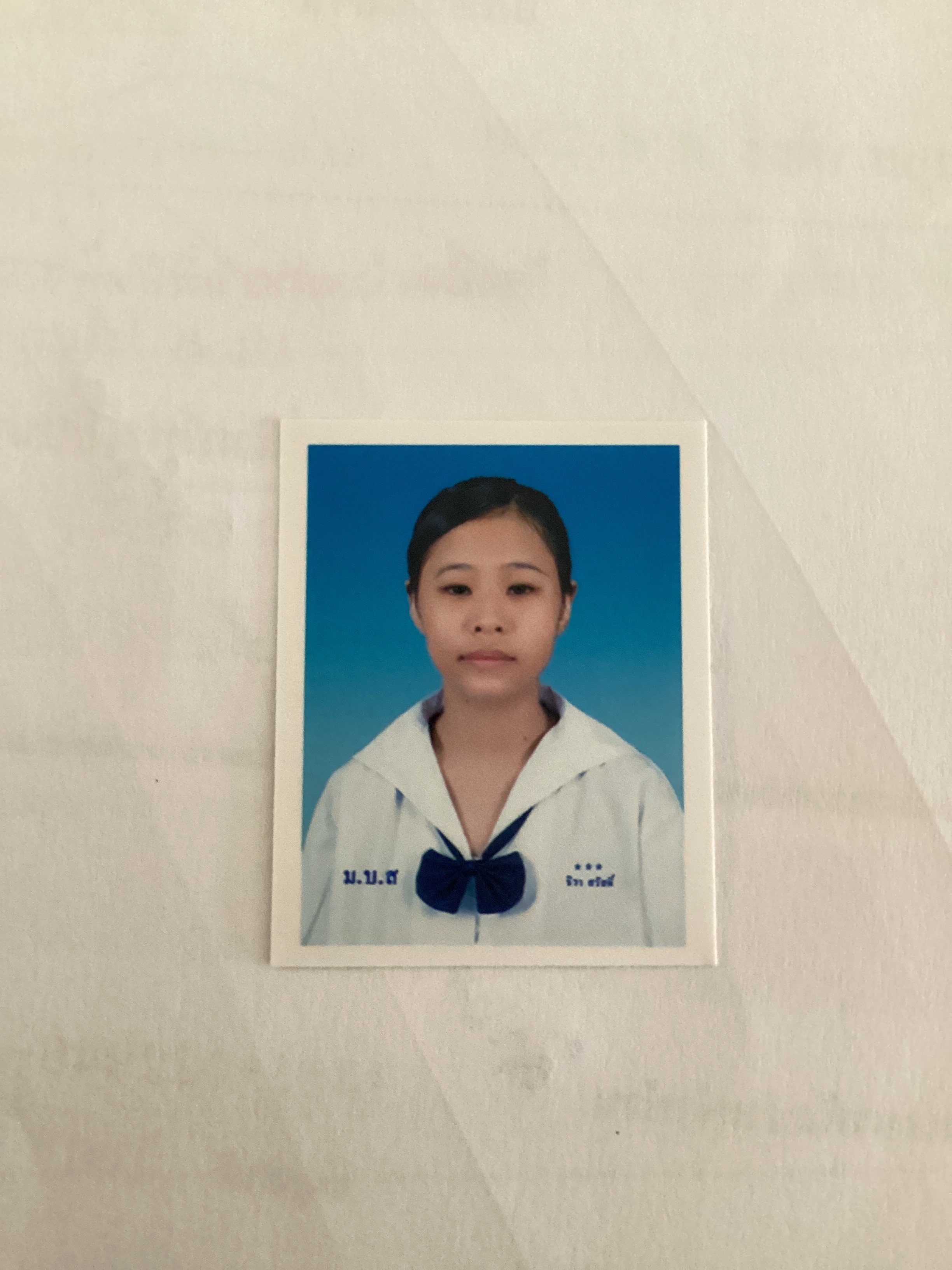 รูปนักเรียน