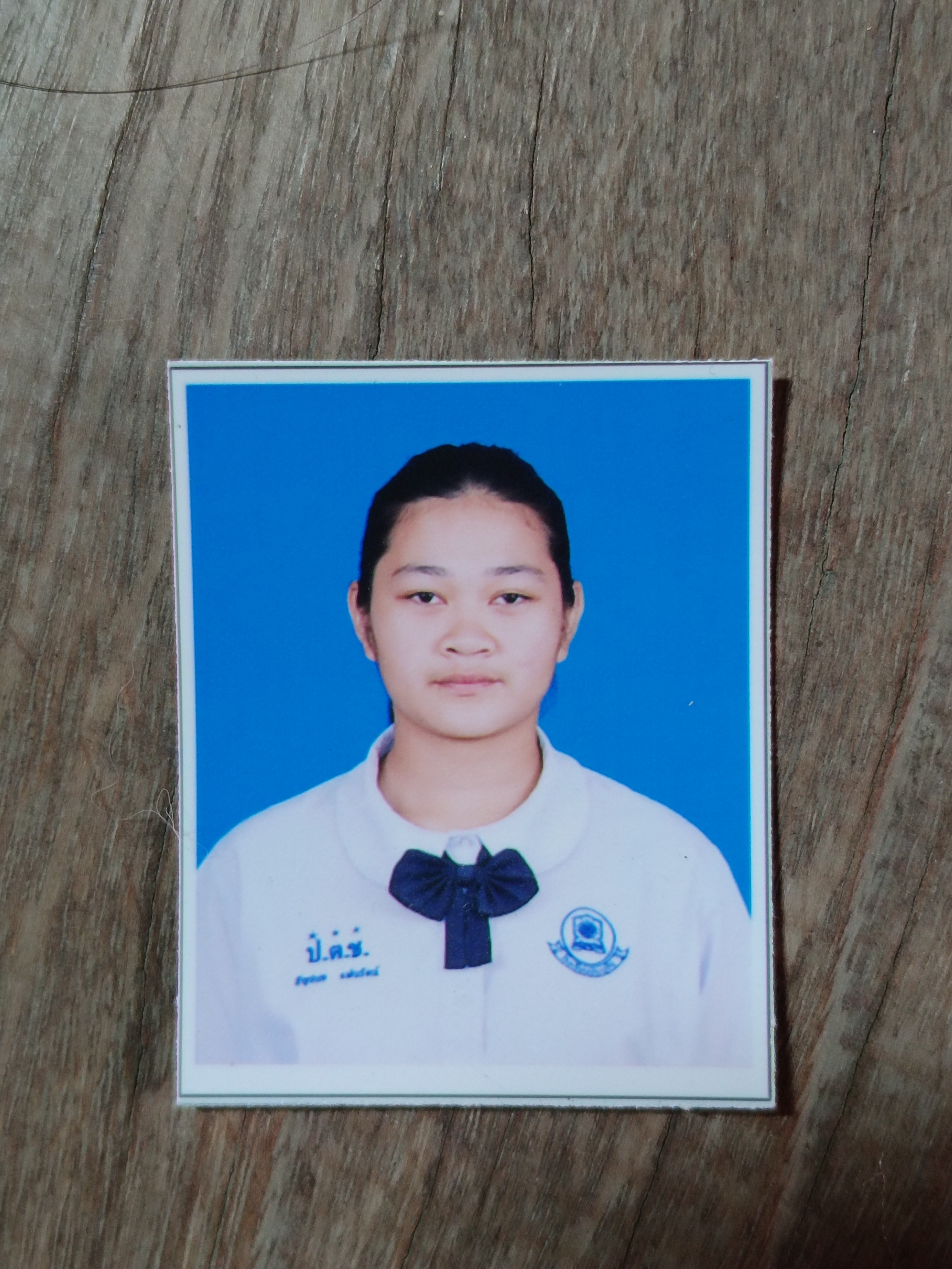 รูปนักเรียน