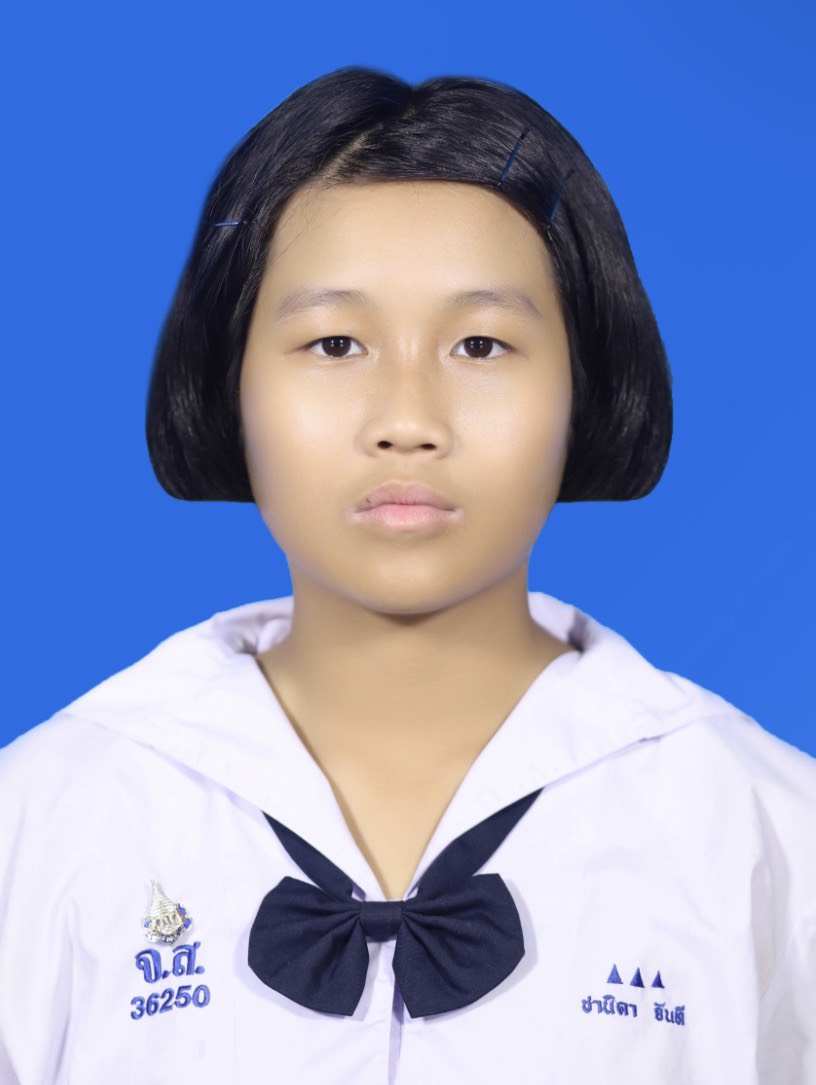 รูปนักเรียน