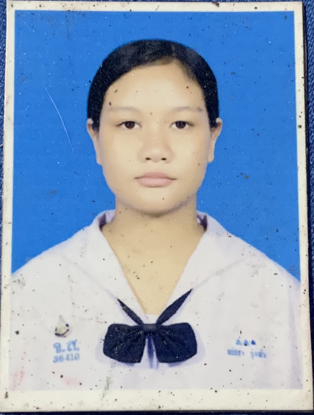 รูปนักเรียน