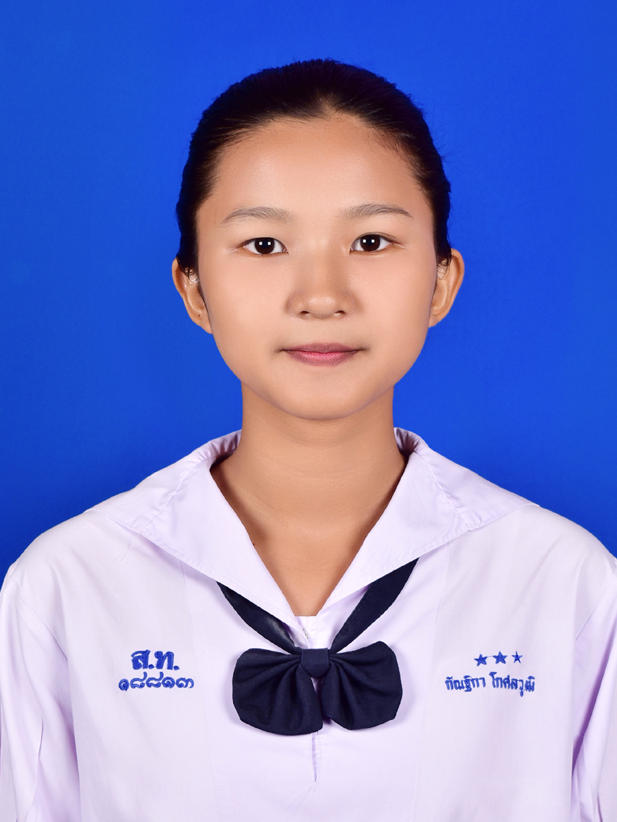 รูปนักเรียน