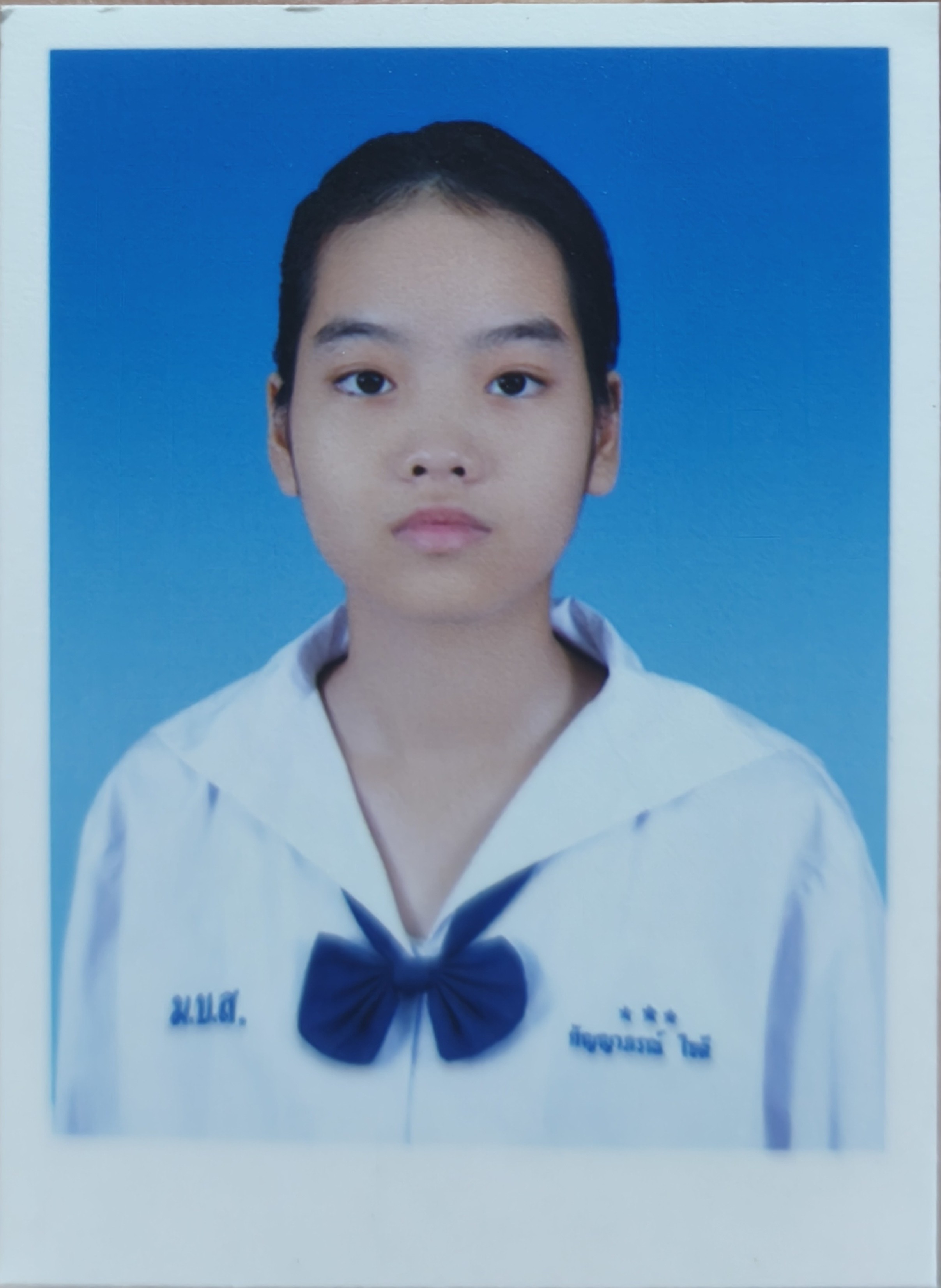 รูปนักเรียน