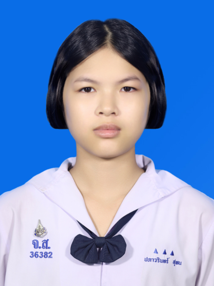 รูปนักเรียน