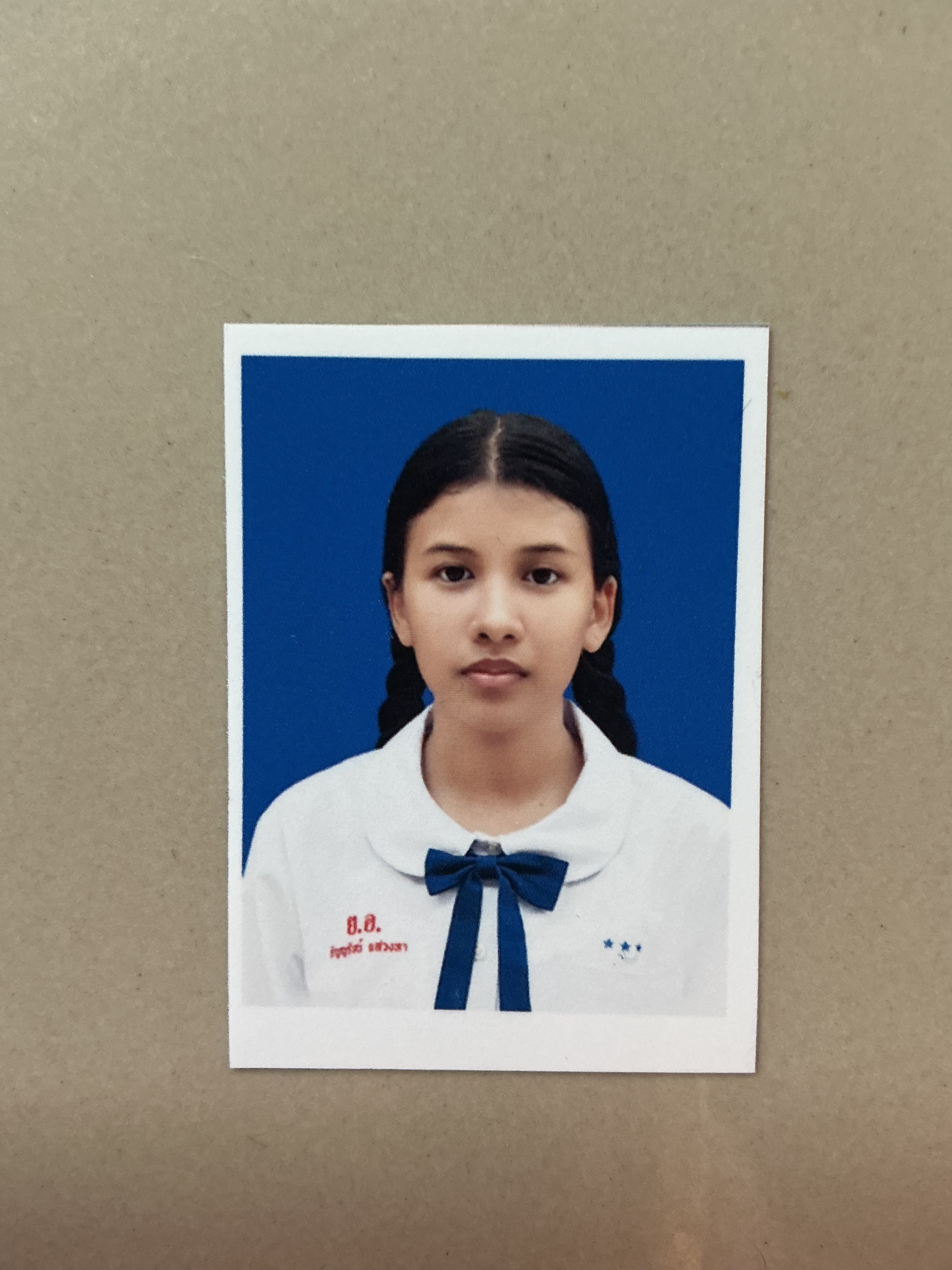 รูปนักเรียน