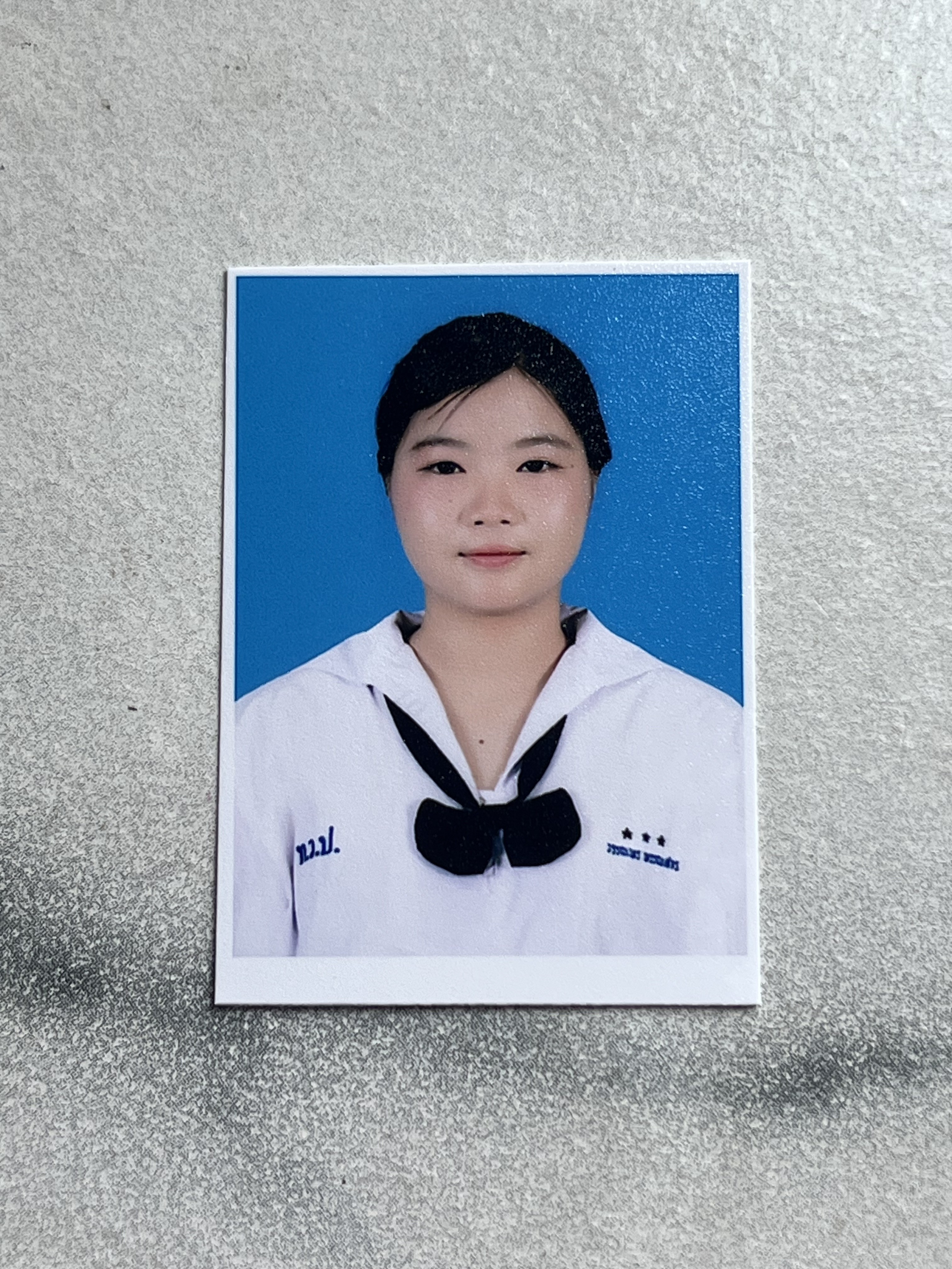 รูปนักเรียน