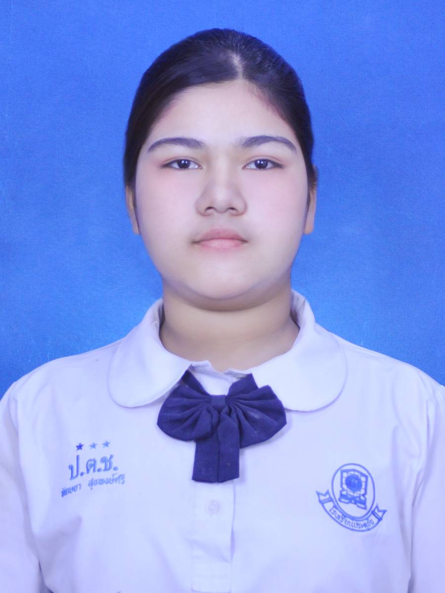 รูปนักเรียน