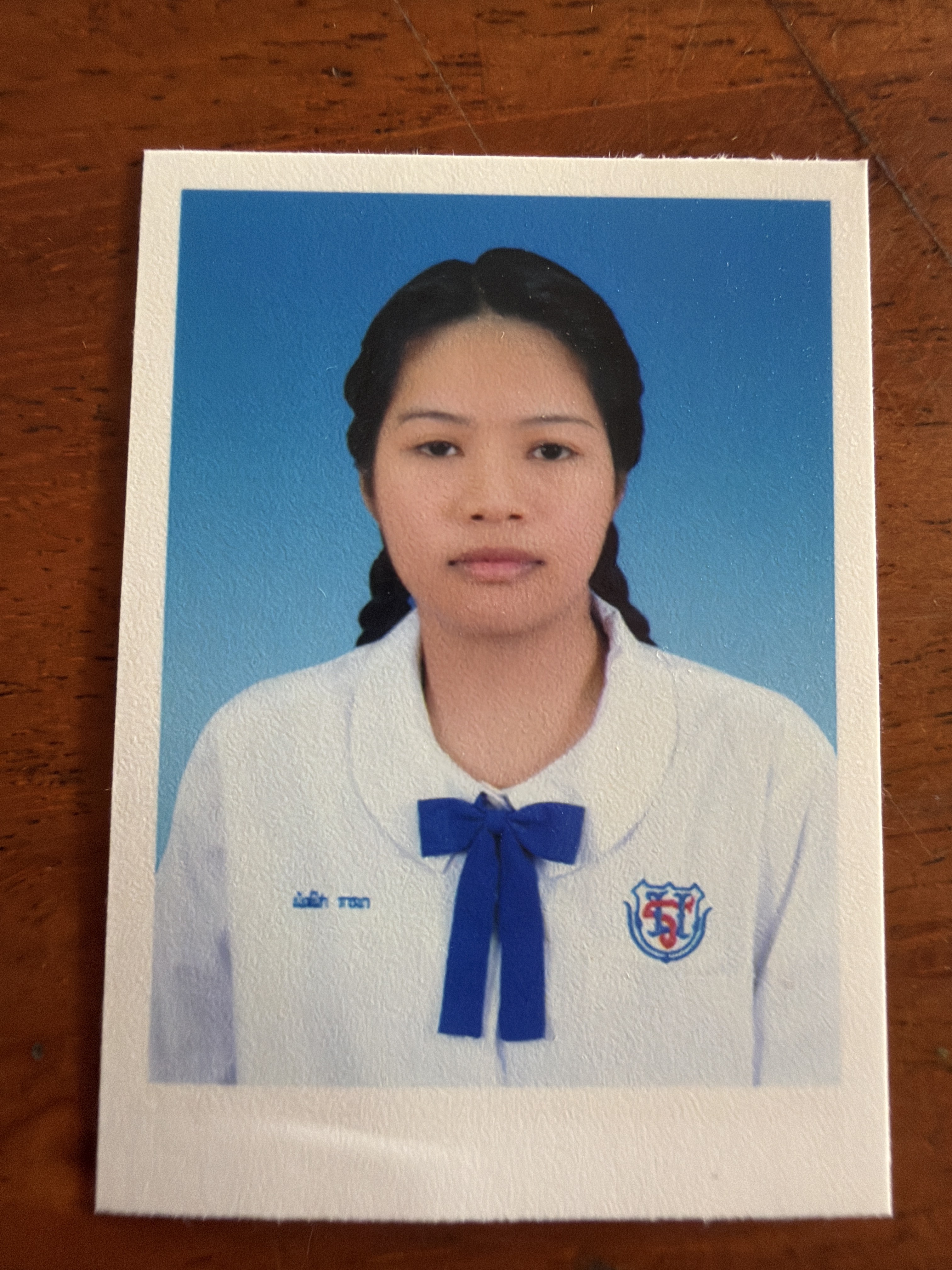 รูปนักเรียน