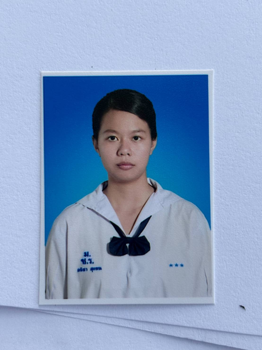 รูปนักเรียน