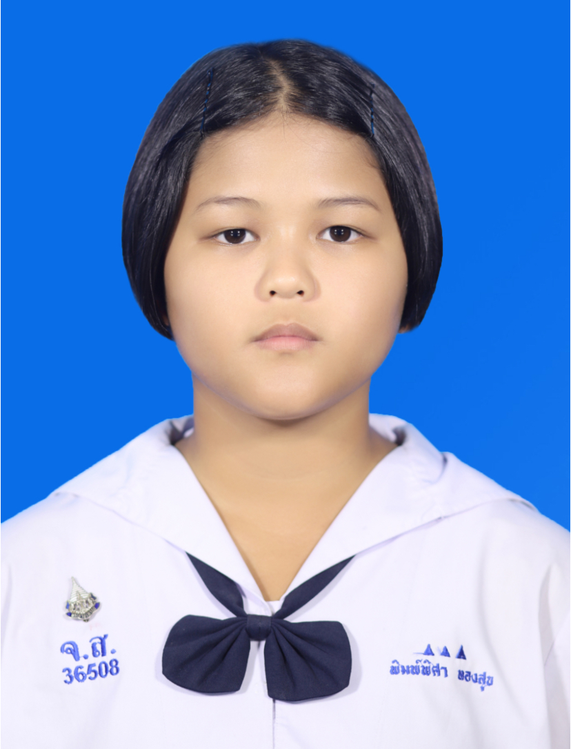 รูปนักเรียน