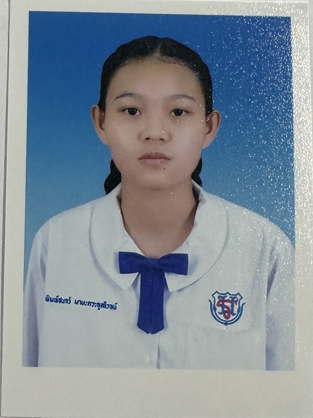 รูปนักเรียน