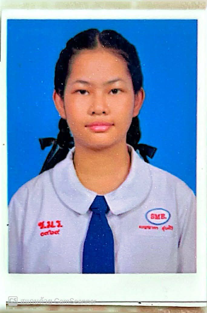 รูปนักเรียน