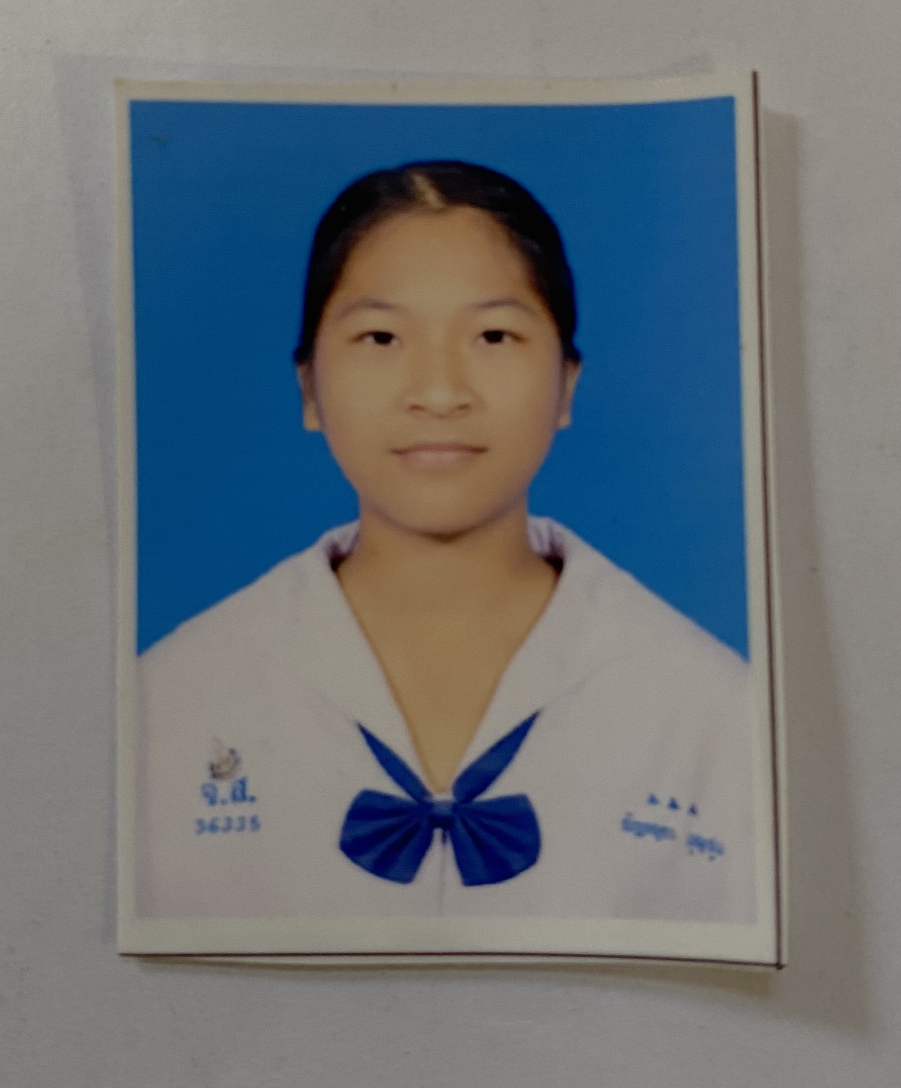 รูปนักเรียน