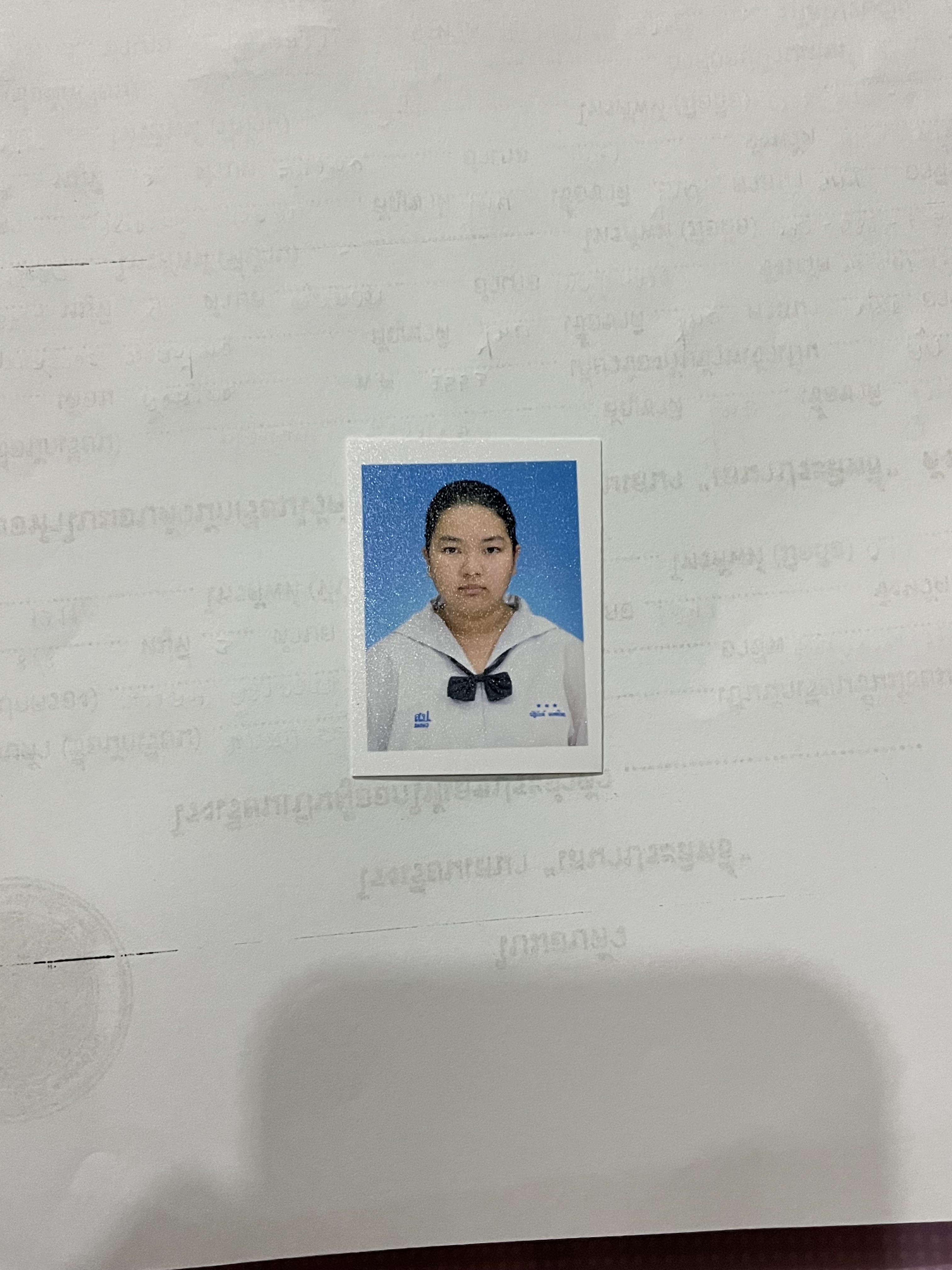 รูปนักเรียน