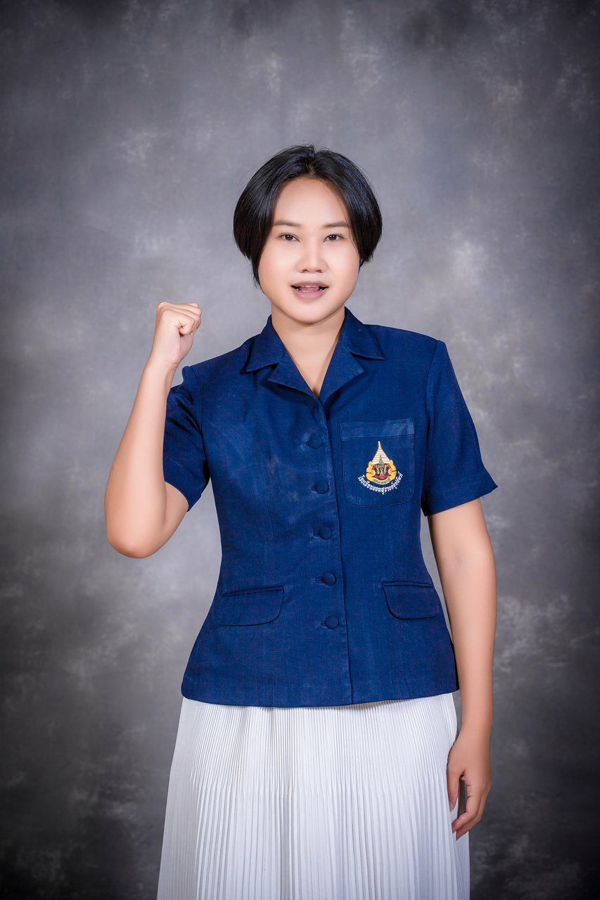นางสาวณปภา จะรา
