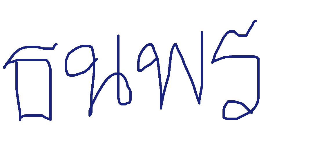 ลายเซ็นครู