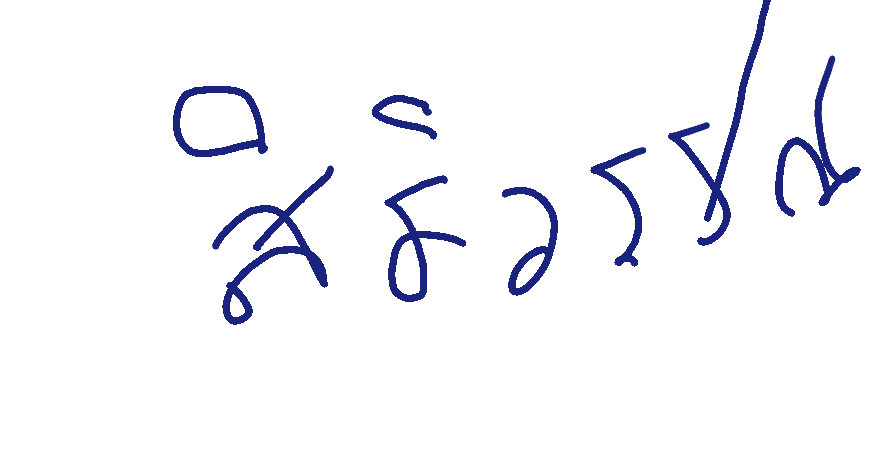 ลายเซ็นครู