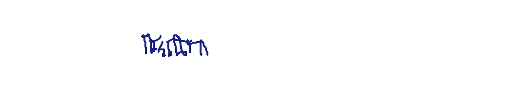 ลายเซ็นครู